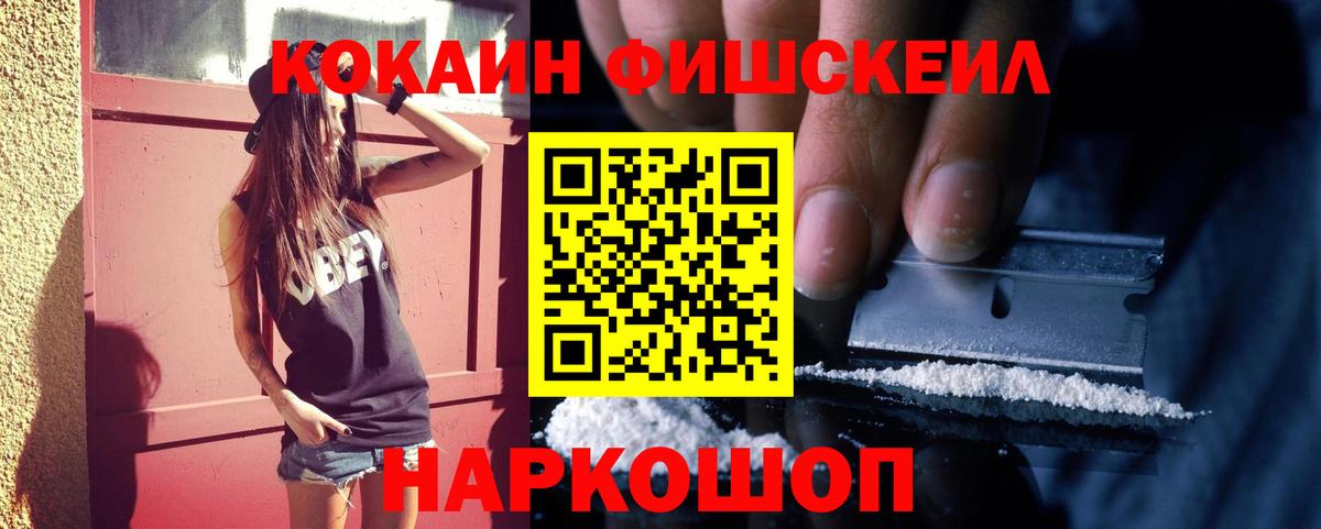 COCAIN  Вход с VPN  Верхняя Пышма  Кокаин VHQ 