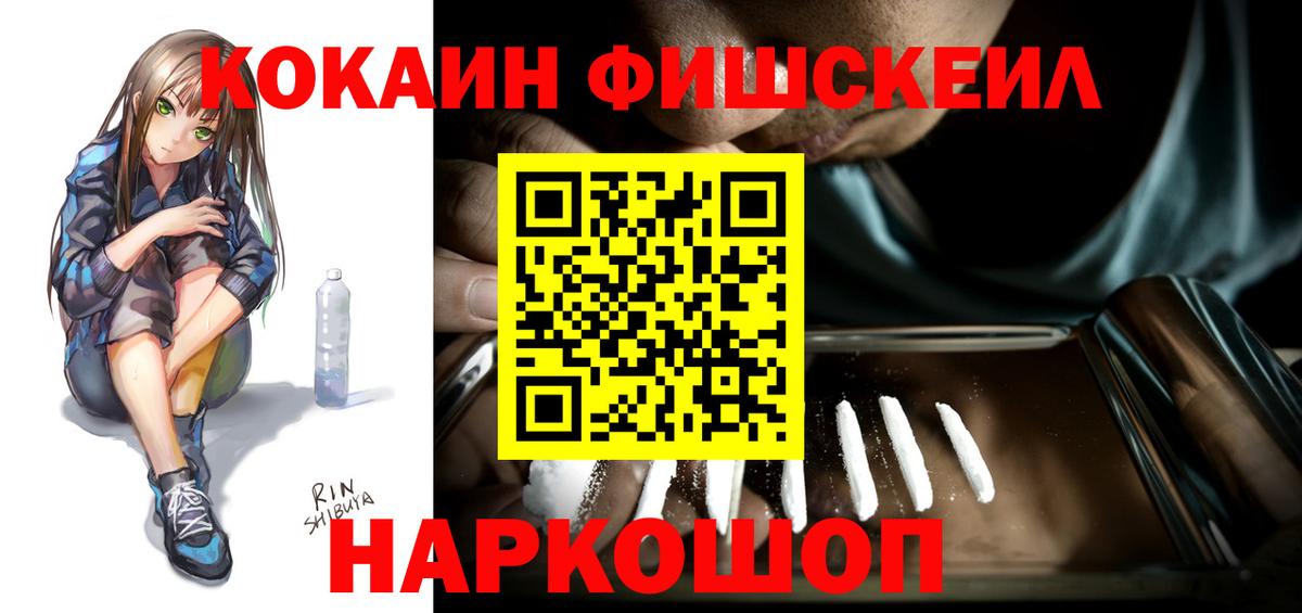 COCAIN 97% Верхняя Пышма