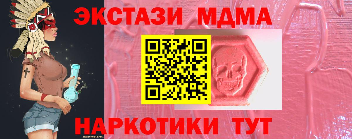 Ecstasy XTC  Ecstasy  Верхняя Пышма  где можно купить   ЭКСТАЗИ 99%  Вход с VPN 