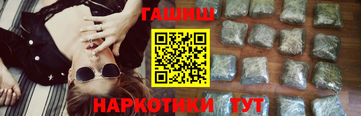 Верхняя Пышма  Гашиш AMNESIA HAZE  ГАШИШ Ice-O-Lator  Вход с VPN 