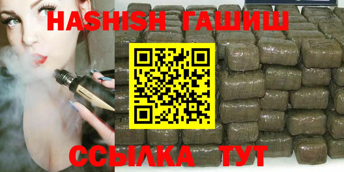 Гашиш Cannabis Верхняя Пышма