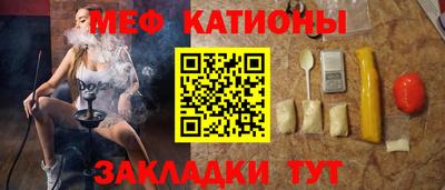 прущие грибы Канаш