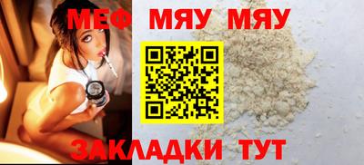 прущие грибы Канаш