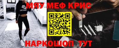бутират Кандалакша