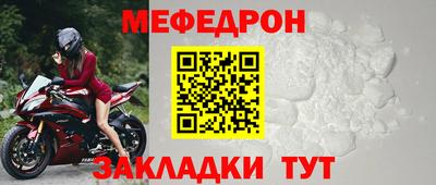 бутират Кандалакша