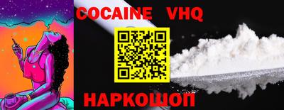 прущие грибы Канаш