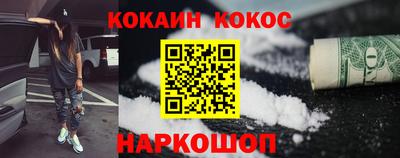 прущие грибы Канаш