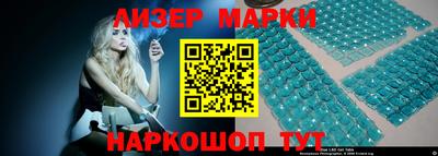 бутират Кандалакша