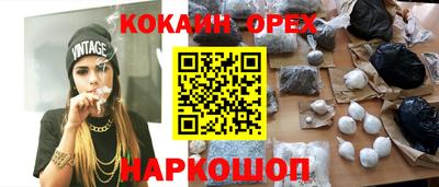 ALPHA PVP Камышлов
