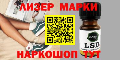 прущие грибы Канаш