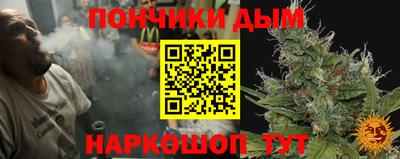 бутират Кандалакша