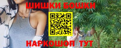 бутират Кандалакша