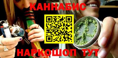 бутират Кандалакша