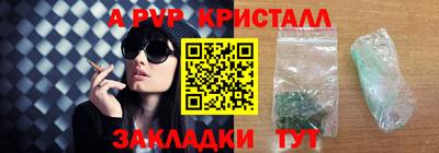 бутират Кандалакша