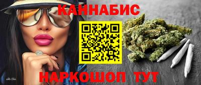 прущие грибы Канаш