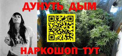 бутират Кандалакша