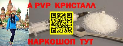 прущие грибы Канаш