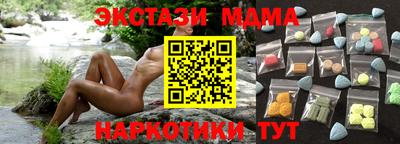 ALPHA PVP Камышлов