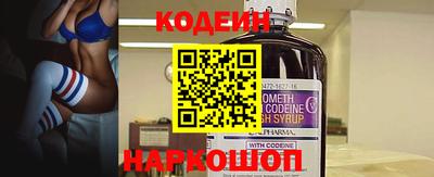 бутират Кандалакша