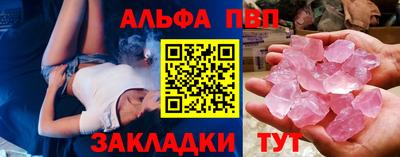бутират Кандалакша