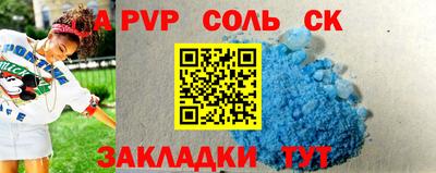 бутират Кандалакша