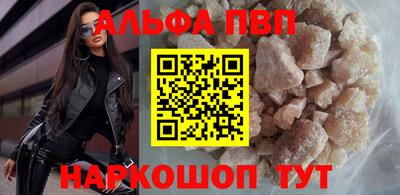 бутират Кандалакша
