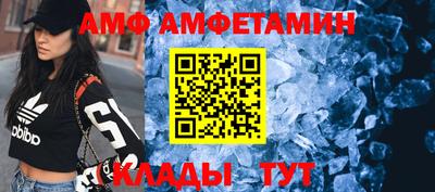 бутират Кандалакша
