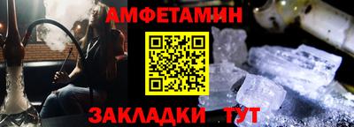 бутират Кандалакша