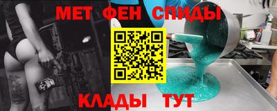 ALPHA PVP Камышлов