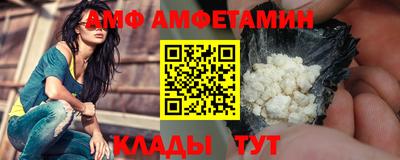 прущие грибы Канаш
