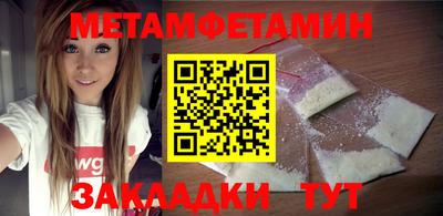 ALPHA PVP Камышлов