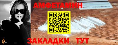 прущие грибы Канаш