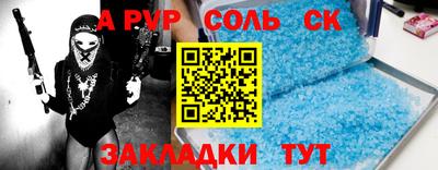 прущие грибы Канаш