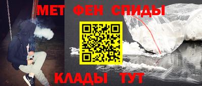 бутират Кандалакша