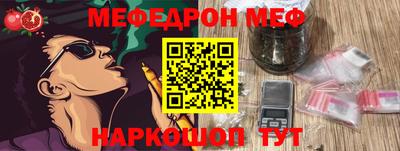 бутират Кандалакша