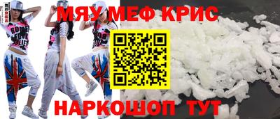 ALPHA PVP Камышлов