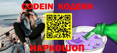 прущие грибы Канаш