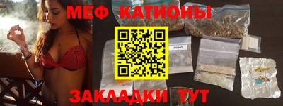 бутират Кандалакша