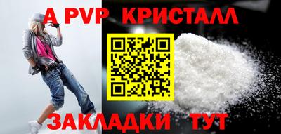 ALPHA PVP Камышлов
