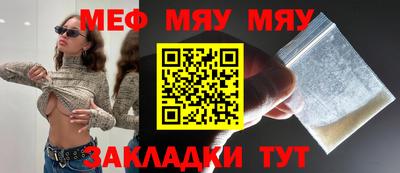 прущие грибы Канаш