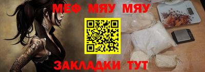 прущие грибы Канаш