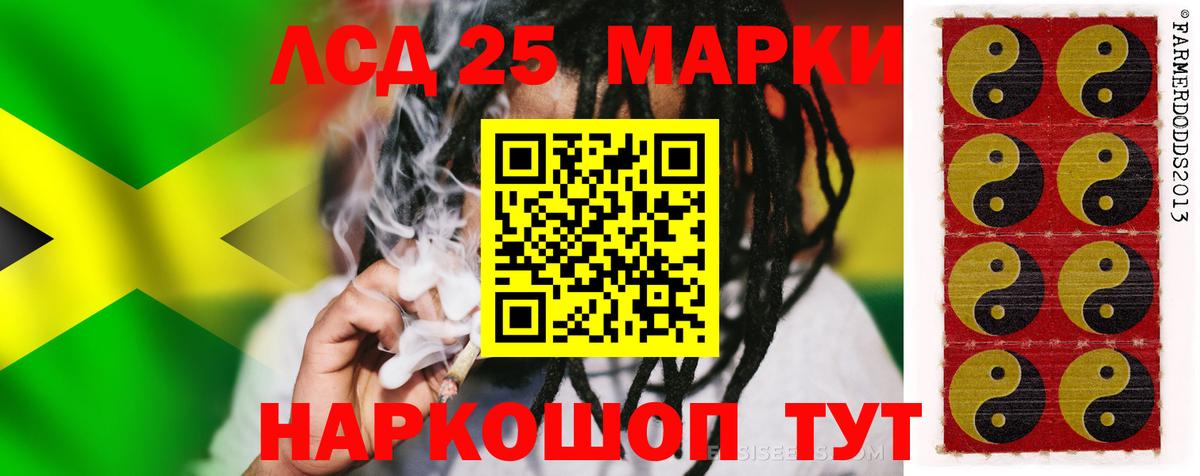 ЛСД экстази кислота Верхняя Пышма