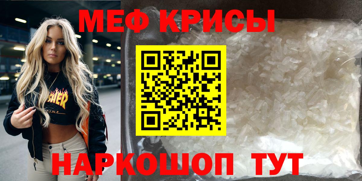 МЕФ мука Верхняя Пышма