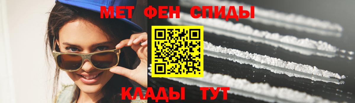 Первитин кристалл Верхняя Пышма