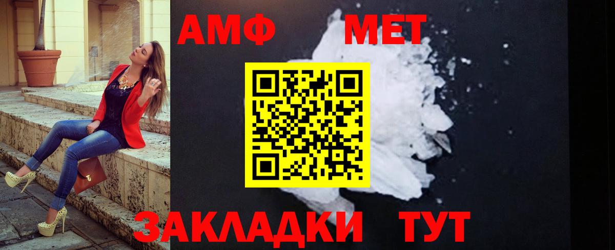 Верхняя Пышма  МЕТАМФЕТАМИН мет  Вход с VPN 