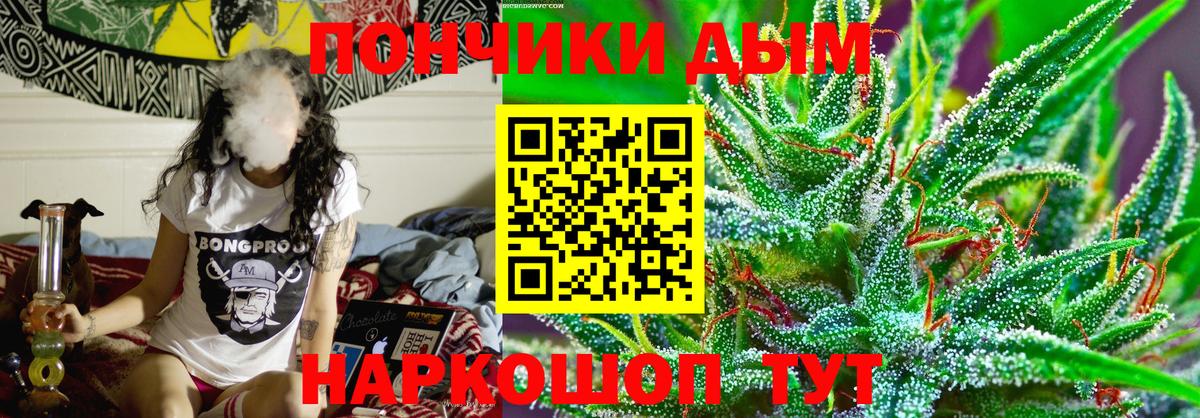 МАРИХУАНА индика Верхняя Пышма